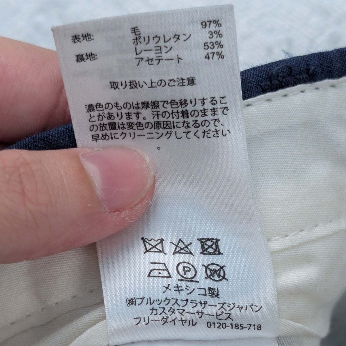 Image #6